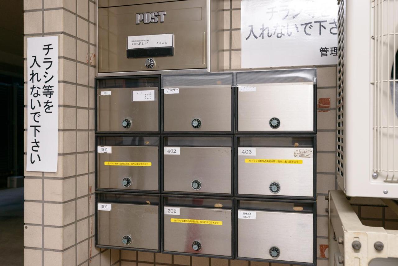 Apartament Kyoto Yoshii House Zewnętrze zdjęcie