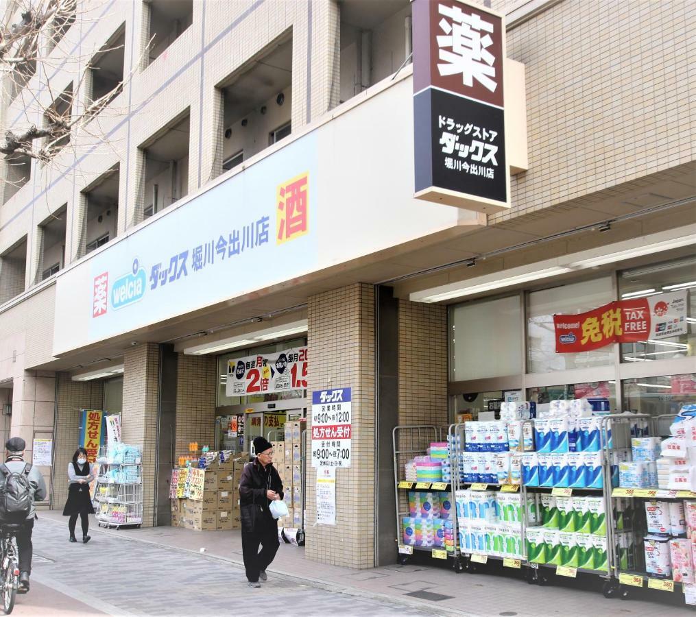 Apartament Kyoto Yoshii House Zewnętrze zdjęcie